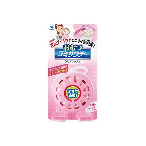 【9個セット】 おむつゴミサワデ- 小林製薬 芳香剤・キッチン