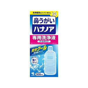 y3Zbgz nimApt uN[ 500mL ѐ ԕǗpi