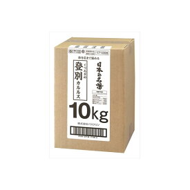 【6個セット】 業務用10KG缶 名湯登別カルルス バスクリン 入浴剤