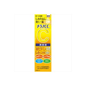 【20個セット】 メラノCC 薬用しみ集中対策美容液 ロート製薬 化粧品