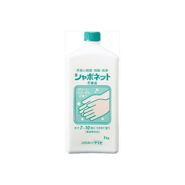 【20個セット】 シャボネット石鹸液 大容量ダイプ サラヤ ハンドソープ