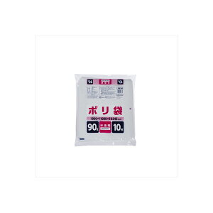 【20個セット】 JNL94ポリ袋90L半透明 ジャパックス ゴミ袋・ポリ袋 ツルツルタイプ 家庭用ポリ袋 大型 ケース ポリ袋 半透明 業務用 家庭用ポリ袋シリーズ ゴミ袋