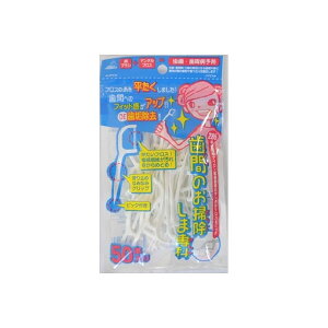 【288個セット】 OC-80 歯間のお掃除しま専科50本入り アヌシ フロス・歯間ブラシ 歯間のお掃除しま専科 予防 日用品 歯周病ケア 口臭予防 デンタルケア 歯垢除去 虫歯 口臭対策 内容量 雑貨品