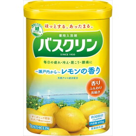 【15個セット】 バスクリン レモンの香り 600G バスクリン 入浴剤