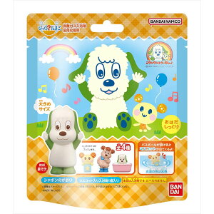 びっくらたまご いないいないばあっ! ワンワンとうーたん バンダイ 入浴剤