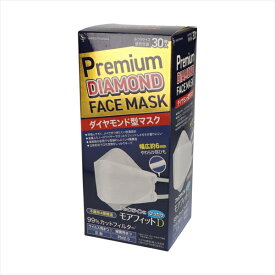 モアフィットダイヤモンドマスク個包装ふつうサイズ30枚 サイキョウ・ファーマ マスク