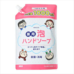 MASSEpAnh\[vl RXXe[V nh\[v lߑւ Anh\[v l e p ߂p }bZ