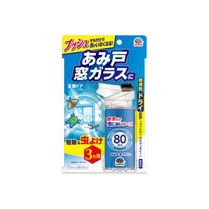 y16Zbgz ȂA[X ݌ˁEKX 80 A[X E