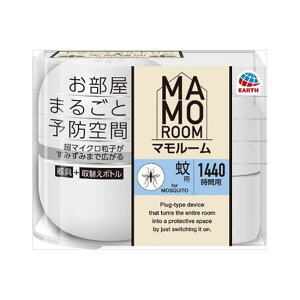 マモルーム 蚊用 1440時間用 器具セット アース製薬 殺虫剤・ハエ・蚊