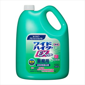 【4個セット】 ワイドハイターEXパワー粉末タイプ業務用3.5KG 漂白剤