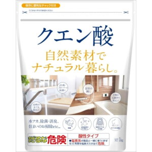 【12個セット】 ナチュラル暮らしクエン酸 1kg カネヨ石鹸 住居洗剤・重曹 クエン酸 マルチクリーナー 掃除用洗剤 粉末 カネヨ石けん 掃除 ナチュラル暮らし 洗剤 清掃 室内用