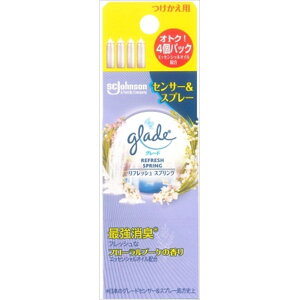 グレード 消臭センサー&スプレー リフレッシュスプリング つけかえ用4個パック 詰め替え 付け替え 付け替え用 カートリッジ 詰替 つめかえ トイレ つけかえ用 消臭剤 芳香剤 感知 部屋 消臭