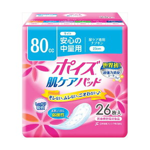 y12Zbgz |CY PApch Cg 26 {NVA pi