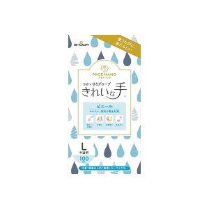 y10Zbgz iCXnh ꂢȎ O[u rj[ 100 L V[ ĝĎ  rj[   Ǝ ی ƒp S Ep r