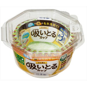 【10個セット】 汁も油も吸いとるカップM4色34枚入 東洋アルミ お弁当用品 吸い取る 東洋アルミエコー 吸水 使い捨て ちょい深め 弁当しきり キッチン 汁もれ防止 お弁当ケース 惣菜カップ