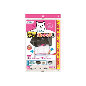 SP^b`WFJo[ł60-90 mA~ tB^[ Whi Wt[hJo[ tȒP Օi Lb`G 䏊Օi Jo[ tB zRƂtB^[ ^