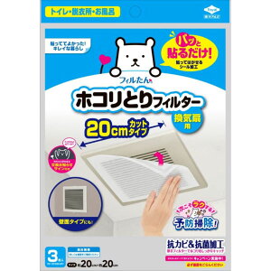 y100Zbgz pbƓ\邾zRƂtB^[Cp20cm3 mA~ tB^[ ق Eߏ pbƓ\邾 ʏ C  Օi ʋC tB |pi zR