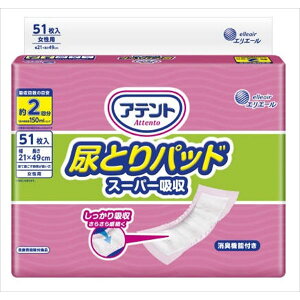 AegAƂpbhX[p[zp51 剤 lpIc  pc 炵 ֗pi A Օi lpނ pbh p jp ÔTΏەi ppc