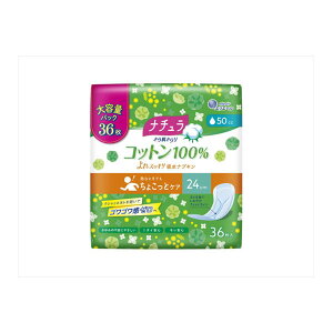 ナチュラさら肌さらりコットン100%よれスッキリ吸水ナプキン24cm50cc大容量36枚 生理用品 介助 大容量パック 衛生用品 吸水ライナー ナプキン 軽失禁パッド 吸水ナプキン 介護 大容量 ちょこっ