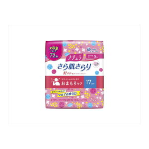y18Zbgz i`甧y₩zpeBCi[17cm5cce72 剤 pi