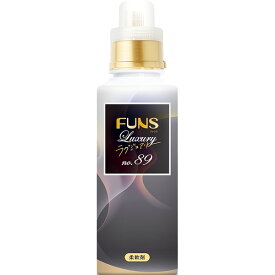 FUNS(ファンス)ラグジュアリー柔軟剤No89 本体600ml 第一石鹸 ボディソープ