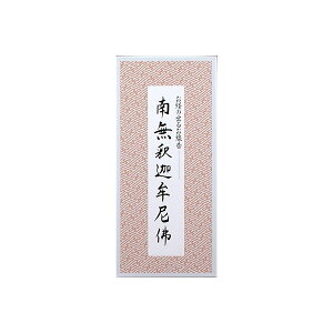 y100Zbgz 얳߉ޖ/ȍo邨 {  d̂͂ d ȍo邨 d  얳߉ޖ p {   䋟  