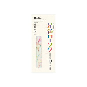 y60Zbgz ԐF[\N  110{ { [\N ~ 낤 h  i