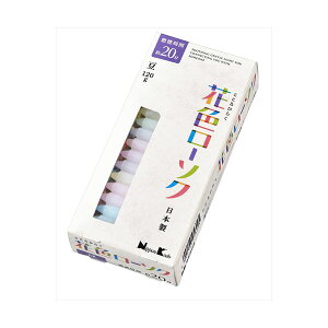 y5Zbgz ԐF[\N  120g { [\N ~ 낤 h i