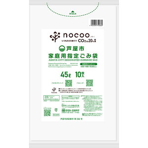 GCA44 sw  45L 10 {TjpbN S~܁E| ƒpݑ TjpbN ƒpw育ݑ S~