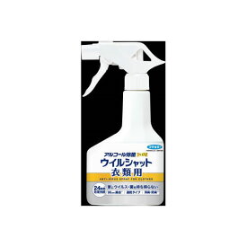 【15個セット】 アルコール除菌プレミアムウイルシャット衣類用300ML フマキラー スプレー