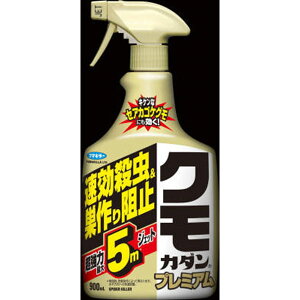 NJ_v~A900ML t}L[ E܁EN NJ_ w K[fjO \h  E  J_   쏜 ގ | Xv[ Op v~A E