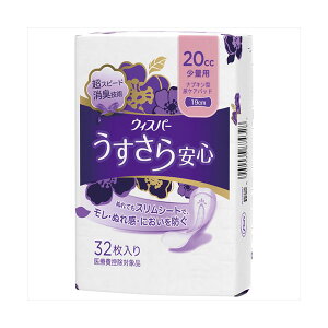 y16Zbgz EBXp- S ʗp 20cc 32 P&G lpIc L APApi 炳 ~ AƂ APA  EBXp[ pi Xs[h  EBXp[ pb