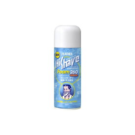 薬用ハイシェーブマリンステージフォーム260G フェザー安全剃刀 シェービング フェザー安全剃刃 薬用ハイシェーブ 男性用シェービング剤 髭剃り 薬用 フォーム シェービングフォーム ハイシェーブ フェザー
