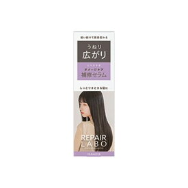 【36個セット】 リペアラボ ダメージケア補修セラム (うねり・広がり) 柳屋本店 美容液