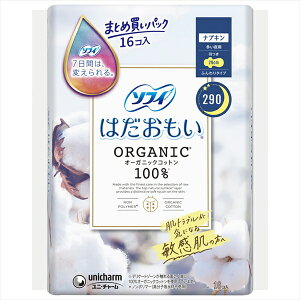 y16Zbgz \tB͂I[KjbNRbgp290 16 jE`[ pi