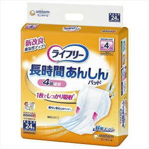 y5Zbgz jE`[(j`[) Ct[Ԃ񂵂AƂpbh24  pc l̃Ic  pX[p[ jp 񂵂 ivL ֗pi Ct