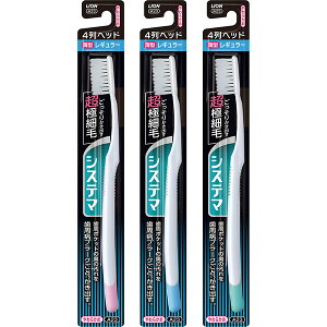 【120個セット】 システマ ハブラシ レギュラー4列 やわらかめ ライオン 歯ブラシ システマハブラシ ライオン歯科材 日用品 歯周病ケア 手用歯ブラシ オーラルケア 口臭予防 グリーン デンタ