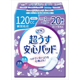 【24個セット】 リフレ 安心パッド(レギュラー)20枚 リブドゥコーポレーション 生理用品