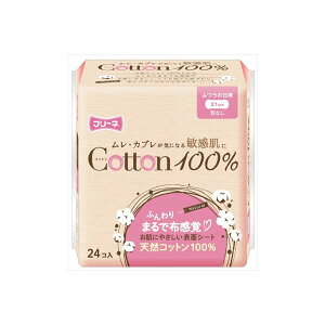 【24個セット】 フリーネ コットン100% ふつうの日用 羽なし24P 第一衛材 生理用品 多い日 肌ケアタイプ 生理用ナプキン ナプキン 日用品 布感覚 昼用 夜用 敏感肌 日本製羽なし コットン 羽な