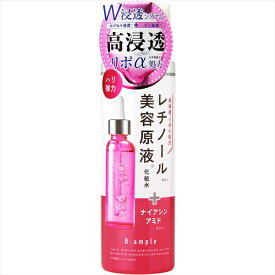 【48個セット】 Bアンプル 美容原液リポαローションR コスメテックスローランド 化粧水・ローション