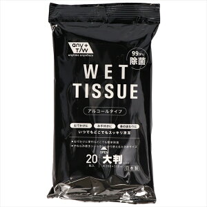 y50Zbgz JEL99.9%ۑ唻AR[EGbg20 aH EFbgeBbV ~ ЊQp  AR[ 唻 h g { EGbgeBbV  