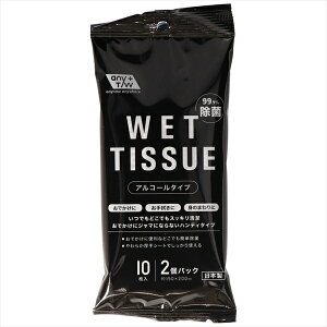 JEL99.9%ۃnfBAR[EGbgeBbV10×2P aH ~ ЊQp ЊQ  AR[ gїp h g nfB { EGbgeBbV   EFbgeBbV