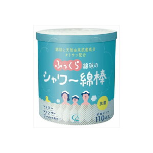 ふっくら綿球のシャワー綿棒110本 コットンラボ 綿棒