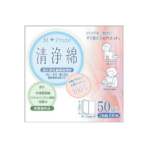 y20Zbgz M+Pride GvCh 2×50 Rbg{ сEK[[ qpi GvCh  xr[pi ×pi Rbg xr[