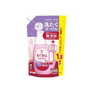 アラウベビー 洗たくせっけん詰替1300ML サラヤ 衣料用洗剤・自然派