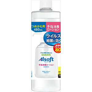 A\tg wŃ[V l֗p 480ml T ŗpAR[