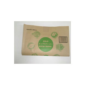 y30Zbgz PHw~bNXy[p[5 叺aHY S~܁E| e S~