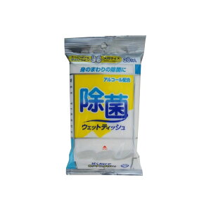 y108Zbgz AR[ۃEFbg^I20  EFbgeBbV 唻TCY AR[ EGbg^I  EFbg^I AR[z 