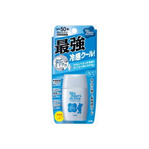 【72個セット】 サンベアーズアクティブプロテクトクール 近江兄弟社 UV・日焼け止め 日焼け止め サンプロテクト ウォータープルーフ テカリ 紫外線 乾燥 防止 近江兄弟 対策 海水浴 クール
