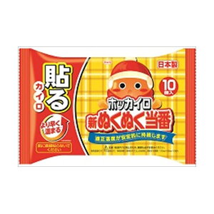 y24Zbgz Vʂʂԓ\郌M[10 a JC ĝăJC zbJC Mpi aV \ \郌M[ M[ ΍ \JC Vʂʂ